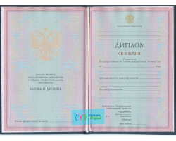 Диплом техникума